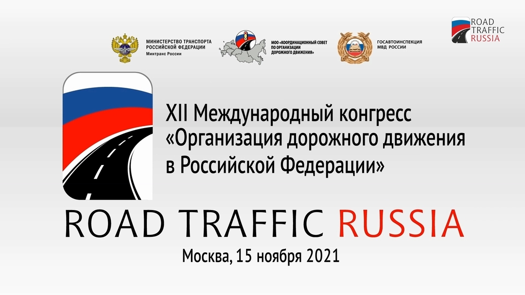 ROAD TRAFFIC RUSSIA 21