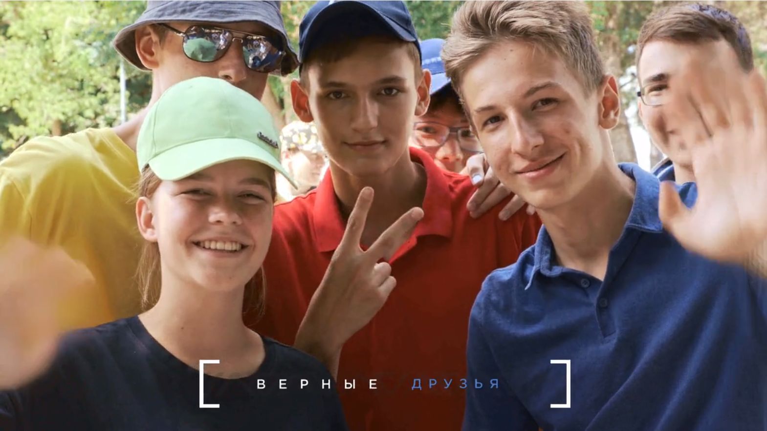 ВДЦ СМЕНА