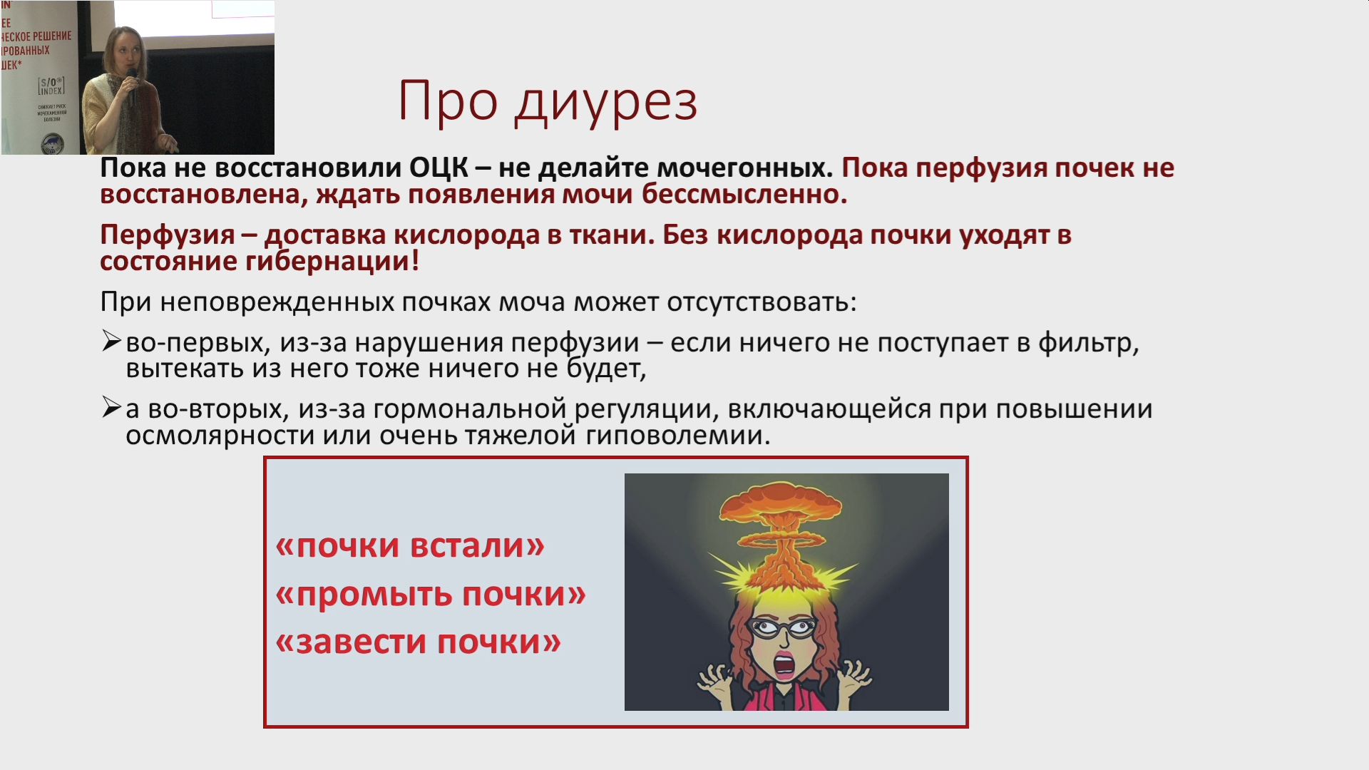 Екатерина Березовская