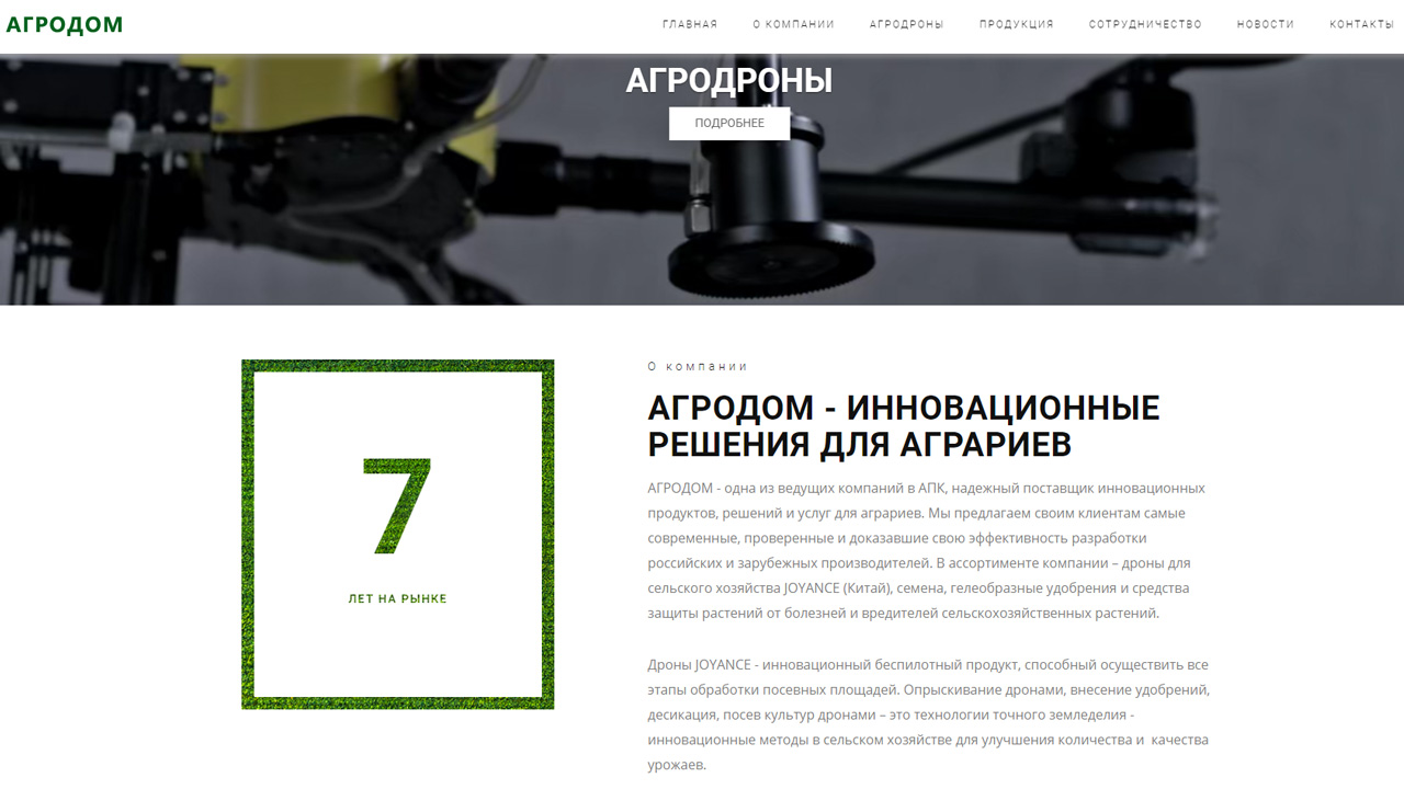 ГЛАВНАЯ
