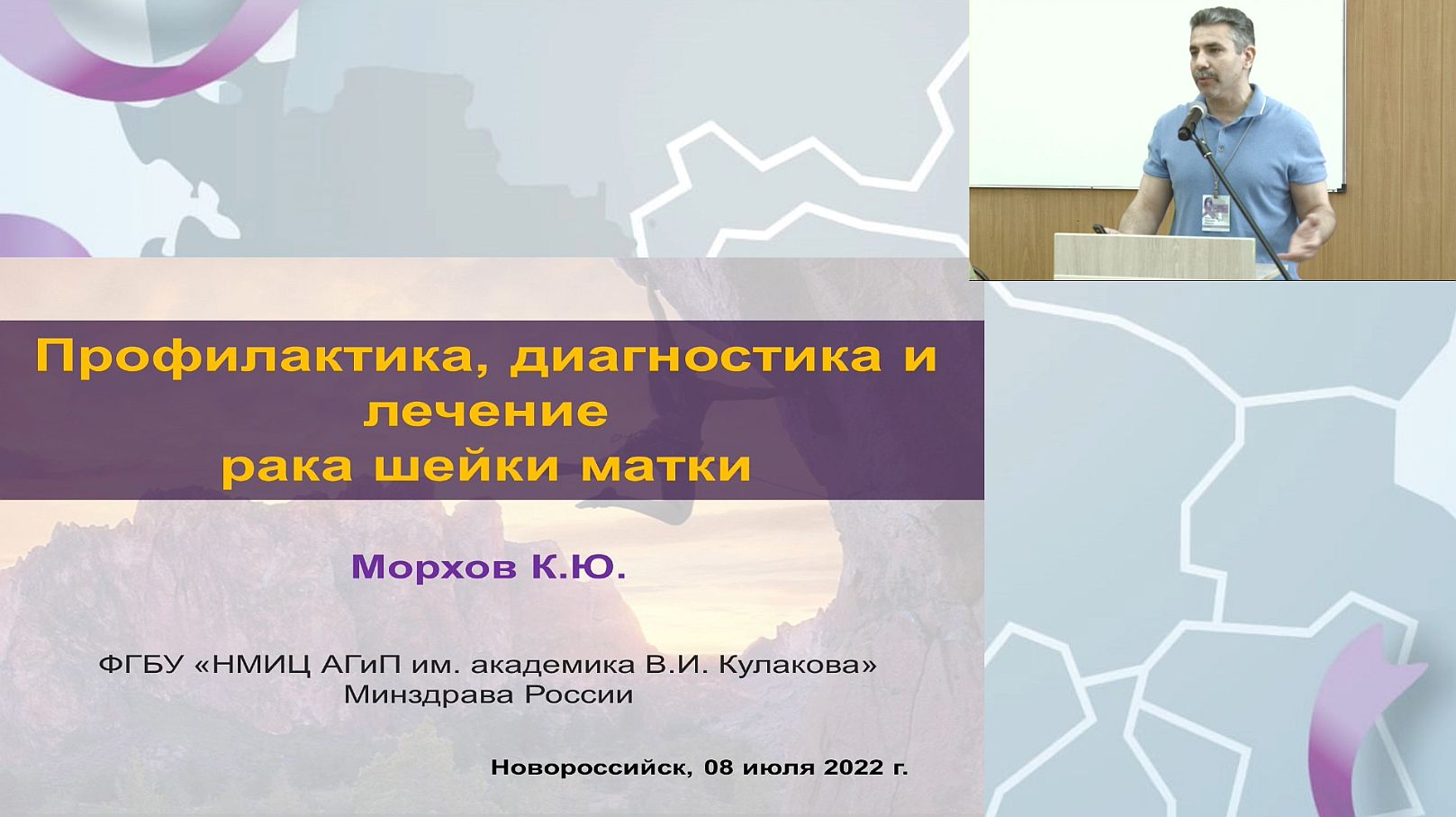 АНО «Моя Жизнь»