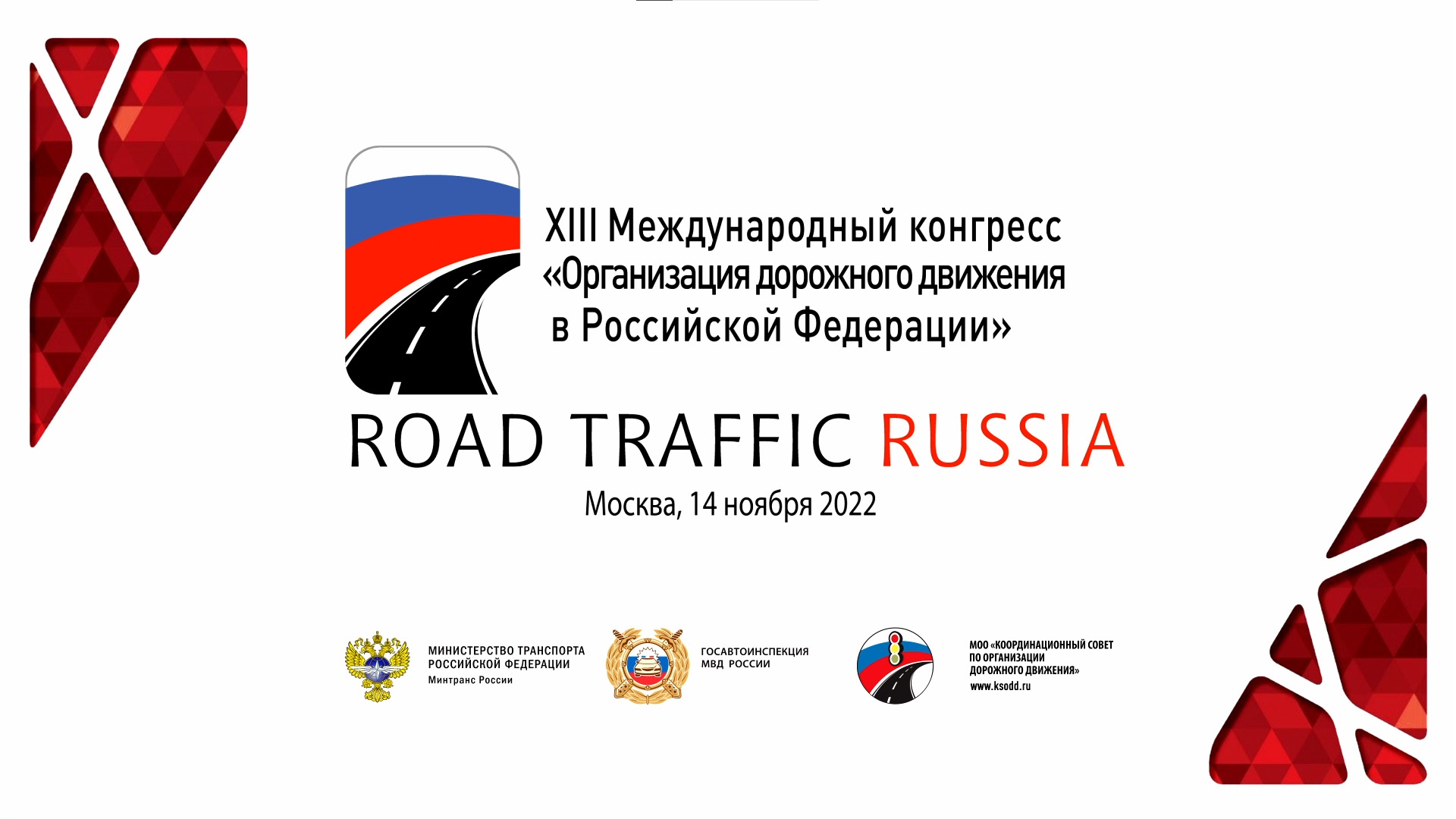ROAD TRAFFIC RUSSIA 22